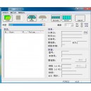 Ford OBD Tool software